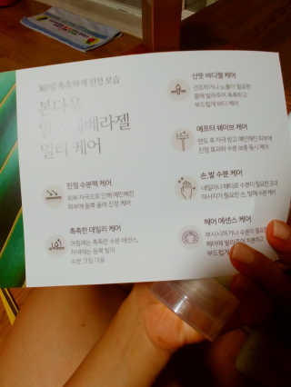 동해천사님이 올린 리뷰 사진 3