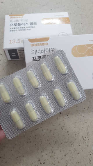 [이너블릭] 이너바이오 프로폴리스 골드 30캡슐 — 4점을 준 리뷰어가 2020년 3월 올린 사용 사진