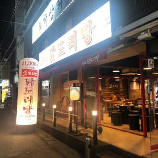 칸쵸님이 올린 리뷰 사진 4