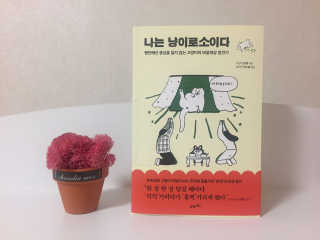 야딩님이 올린 리뷰 사진 1
