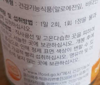 리유 너에게난 쾌변 — 4.5점을 준 리뷰어가 2019년 9월 올린 사용 사진