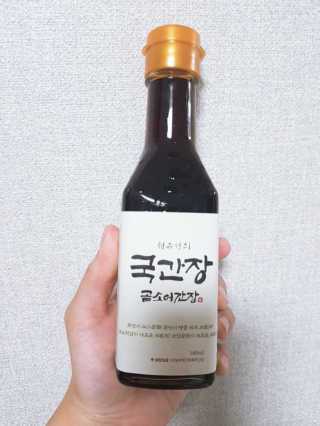 곰소어간장 전유성이 추천하는 대한민국 최초 계란밥 전용소스 — 5점을 준 리뷰어가 2019년 6월 올린 사용 사진