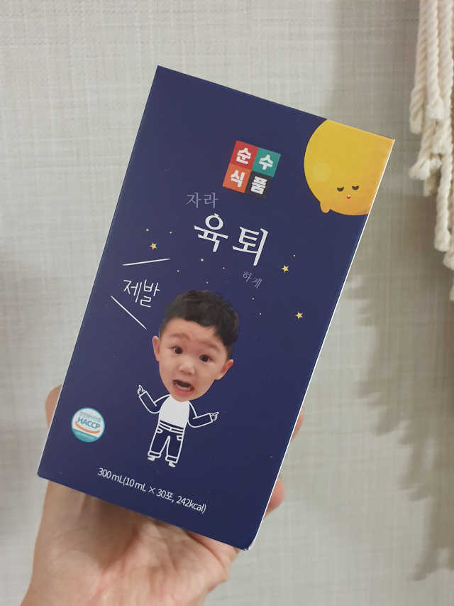 순수식품 육퇴 리뷰 사진