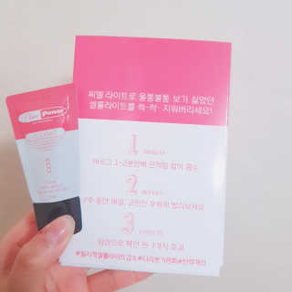 플렉스파워에이더블유에스 씨엘라이트 2주프로그램 — 4.5점을 준 리뷰어가 2018년 3월 올린 사용 사진