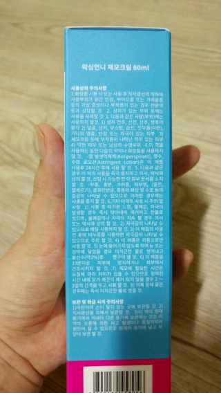 여우희야님이 올린 리뷰 사진 2