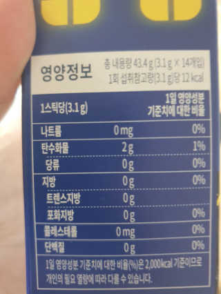 골디님이 올린 리뷰 사진 3