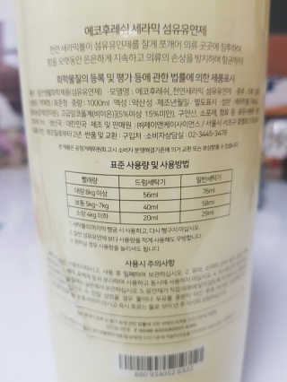 먹방뷰티님이 올린 리뷰 사진 2