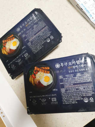 후쿠오카함바그 눈꽃치즈 데미그라스 함박스테이크 240g x3팩 — 5점을 준 리뷰어가 2019년 11월 올린 사용 사진