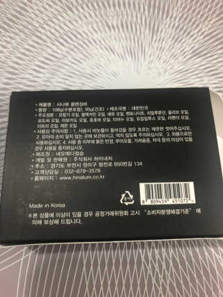 황방울이님이 올린 리뷰 사진 2