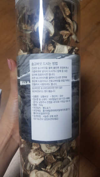 쪼꼬사랑이언니님이 올린 리뷰 사진 2