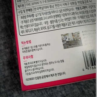 sjmom2769님이 올린 리뷰 사진 4