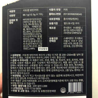 시큼한고냥이님이 올린 리뷰 사진 2