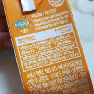쿨가이맘 🌸님이 올린 리뷰 사진 3