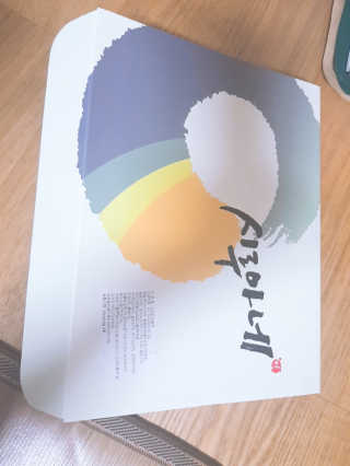 현영님이 올린 리뷰 사진 2