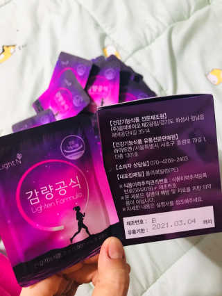 [감량공식] 다이어트 건강기능식품 — 4.5점을 준 리뷰어가 2019년 12월 올린 사용 사진