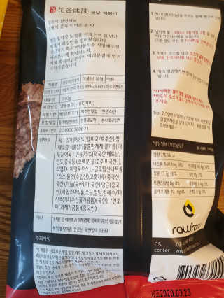 화곡미담 옛날 떡볶이 — 5점을 준 리뷰어가 2020년 4월 올린 사용 사진