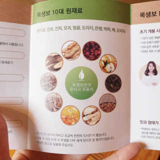 소신인생님이 올린 리뷰 사진 3