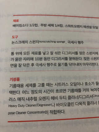 베비몽실님이 올린 리뷰 사진 3