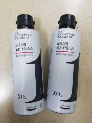 요요랩 요리요정 NO.1 볶음조림소스 420ml — 5점을 준 리뷰어가 2019년 10월 올린 사용 사진