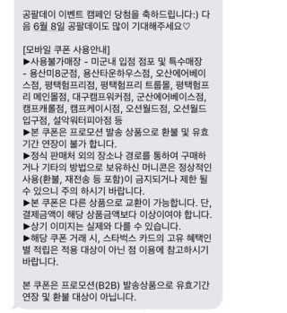 0.8L 공팔데이 0원하라 [퀴즈 이벤트] — 5점을 준 리뷰어가 2019년 5월 올린 사용 사진