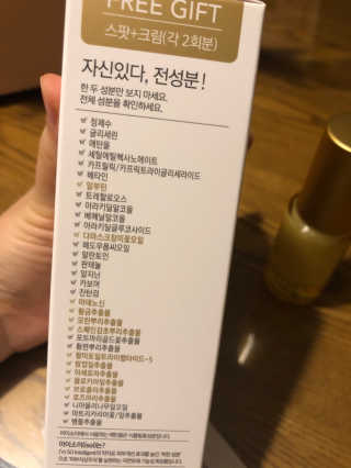 아이소이 불가리안 로즈 인텐시브 리프팅 세럼 20ml 탄력세럼 — 5점을 준 리뷰어가 2018년 5월 올린 사용 사진