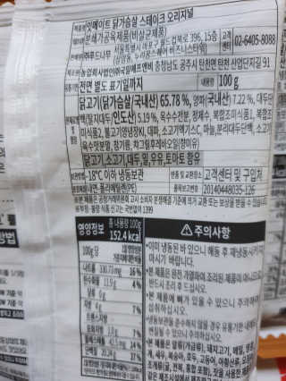 고정짱님이 올린 리뷰 사진 3