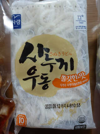 미미공쥬님이 올린 리뷰 사진 3