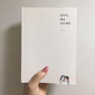스리슬쩍님이 올린 리뷰 사진 2
