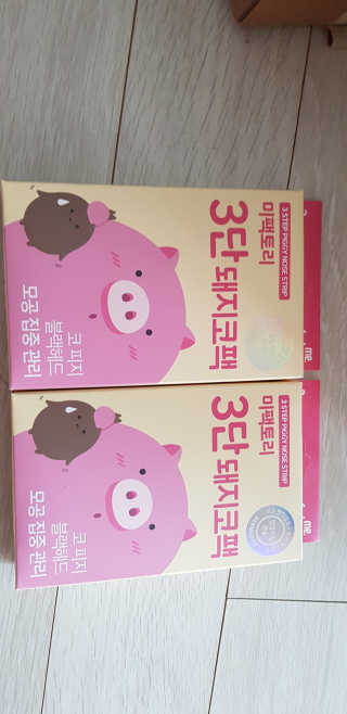 미팩토리 3단 돼지코팩 3매입 X 2 — 3점을 준 리뷰어가 2018년 9월 올린 사용 사진