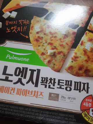 으싯님이 올린 리뷰 사진 3