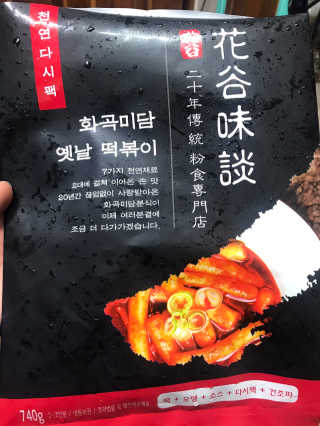 공팔리터최고다님이 올린 리뷰 사진 1