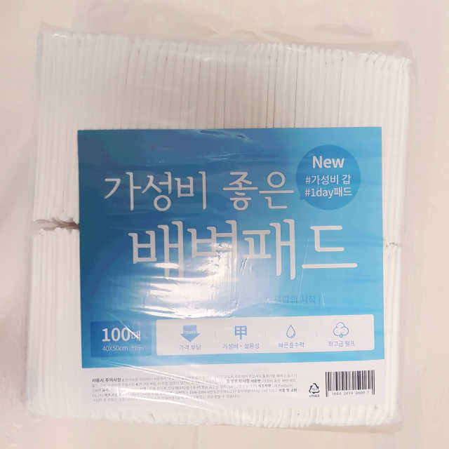 가성비 좋은 배변패드 100매 리뷰 사진