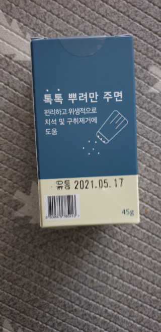 달려라하니님이 올린 리뷰 사진 2
