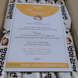 닉님이 올린 리뷰 사진 2