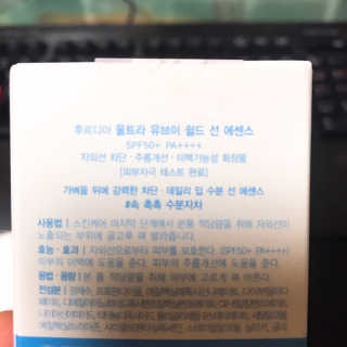 [후르디아] 혼합자차 선 에센스+톤업 선크림 2종 — 4점을 준 리뷰어가 2019년 5월 올린 사용 사진