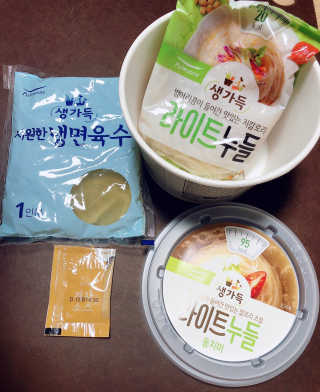 얌얌님이 올린 리뷰 사진 2