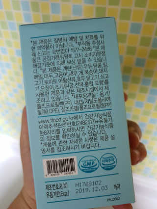 꼬동맘토끼님이 올린 리뷰 사진 4