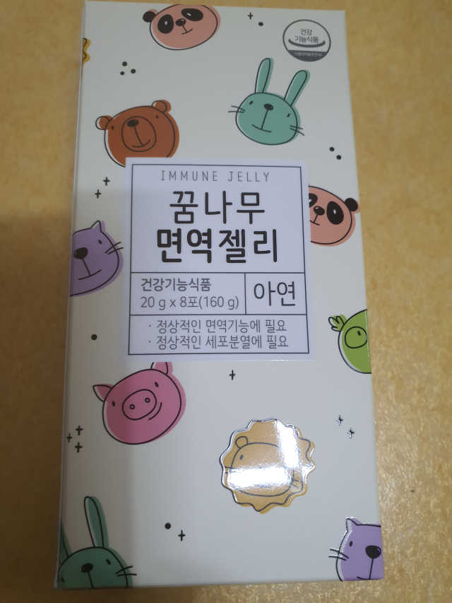 꿈나무 면역젤리 리뷰 사진