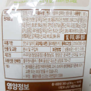 뚠꾸뚠꾸💕님이 올린 리뷰 사진 4