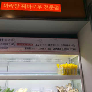 효블리님이 올린 리뷰 사진 4