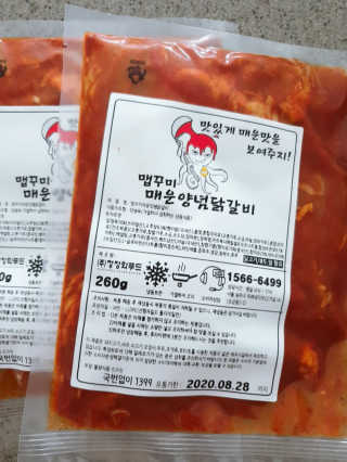 절세미녀님이 올린 리뷰 사진 1