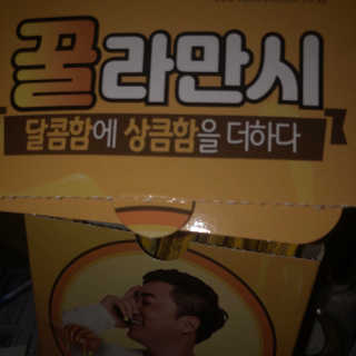 charmer님이 올린 리뷰 사진 1