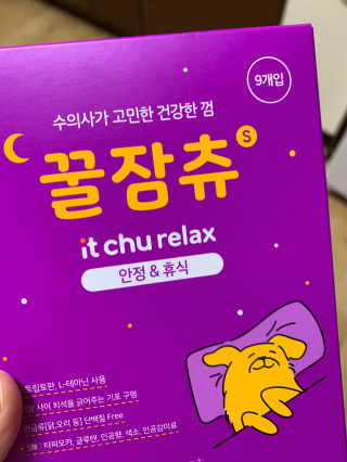 뿌잉꾸님이 올린 리뷰 사진 2