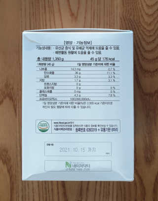 wony님이 올린 리뷰 사진 3