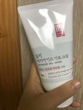 일리윤 세라마이드 아토 집중 크림 — 4.5점을 준 리뷰어가 2017년 6월 올린 사용 사진