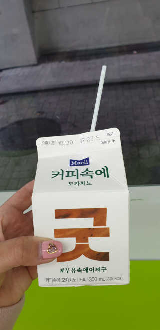 [매일유업] 우유속에 어쩌구_3개 세트 모바일 쿠폰 — 5점을 준 리뷰어가 2019년 10월 올린 사용 사진
