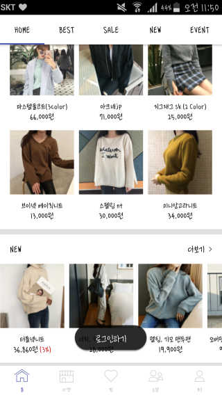 Brandi 브랜디 앱 — 3.5점을 준 리뷰어가 2016년 11월 올린 사용 사진