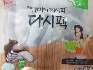 갱님이 올린 리뷰 사진 2