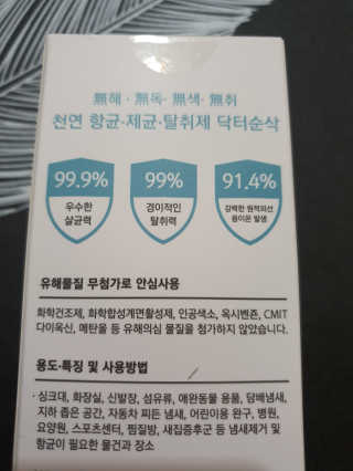 o7902o님이 올린 리뷰 사진 2