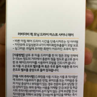 복권맘님이 올린 리뷰 사진 2
